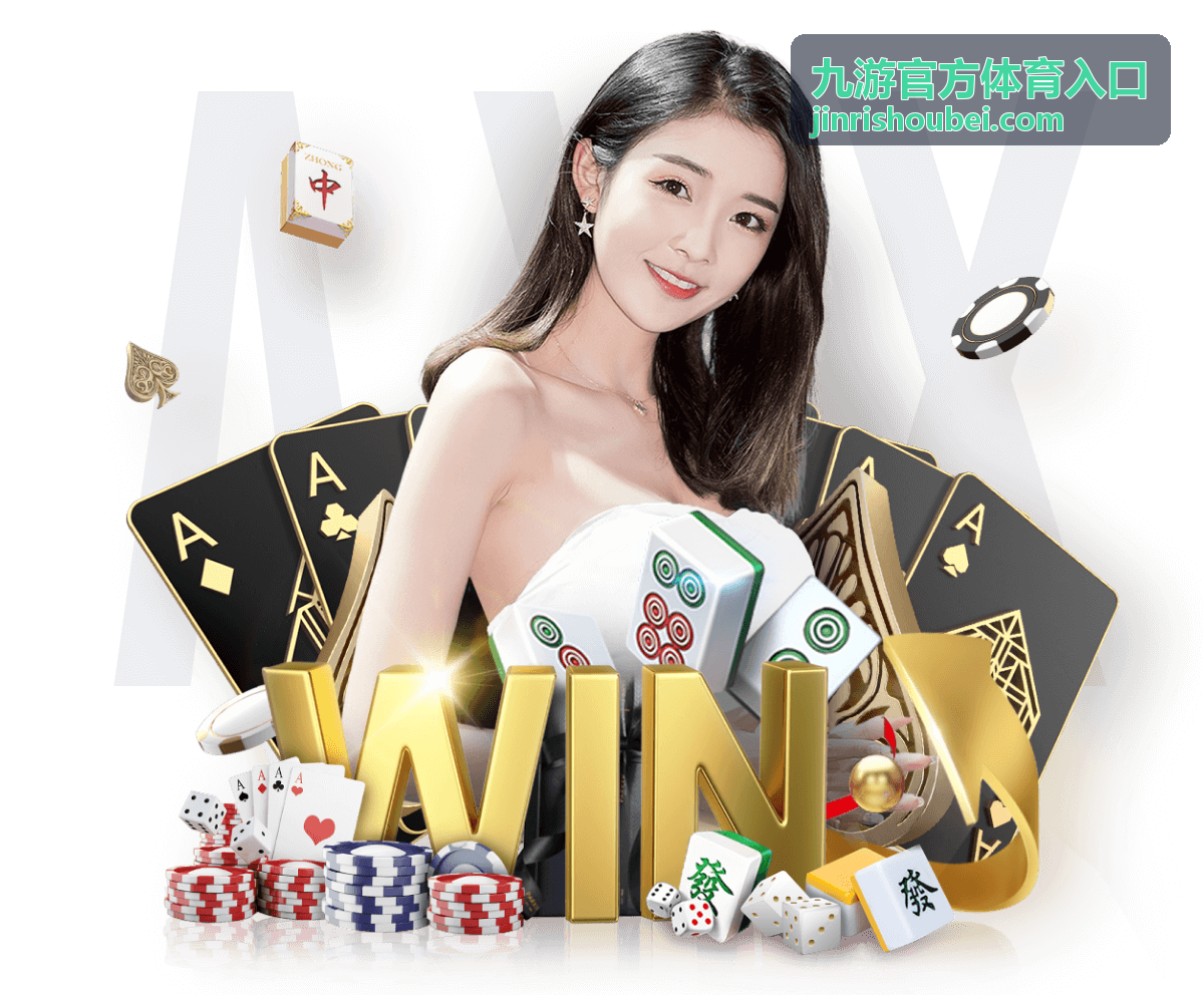 九游官方体育入口 全场压制片段封面
